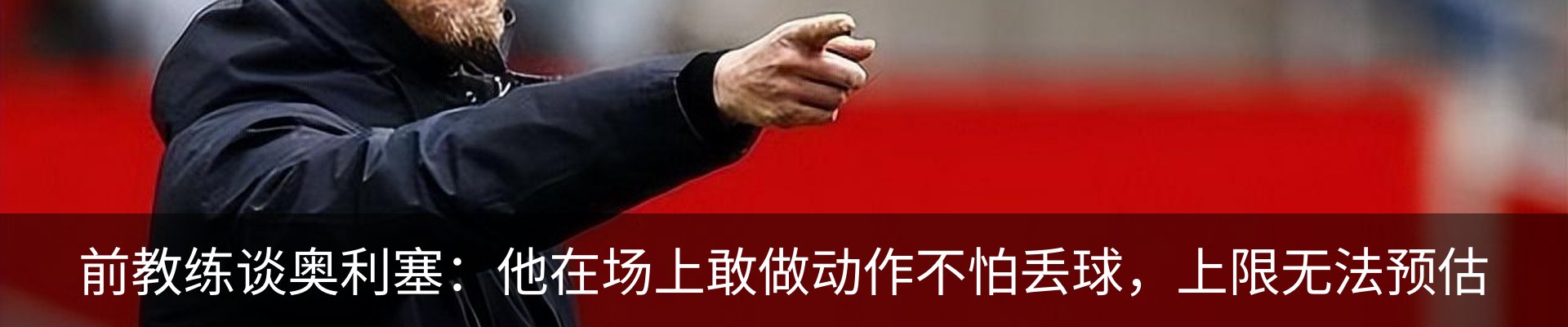 最新动态
