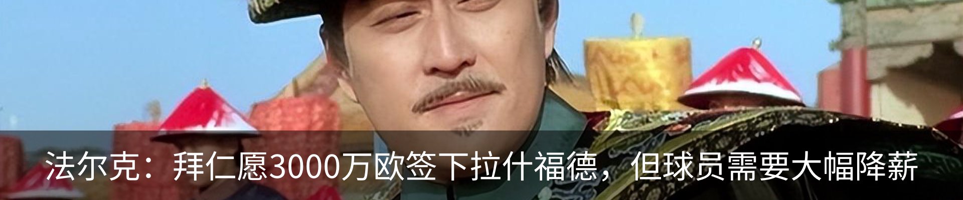 最新动态